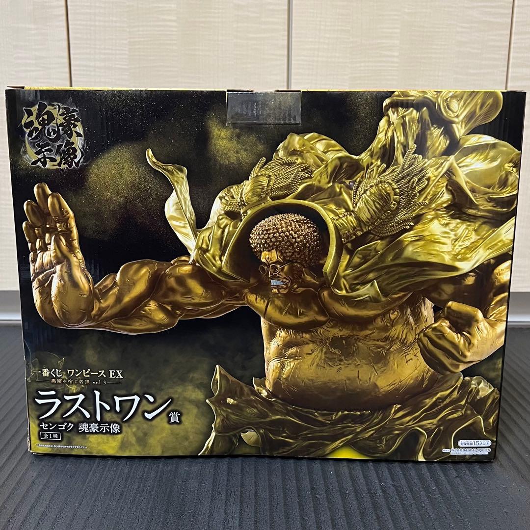 一番くじ ワンピースEX 悪魔を宿す物達 vol.3 ラストワン賞 センゴク