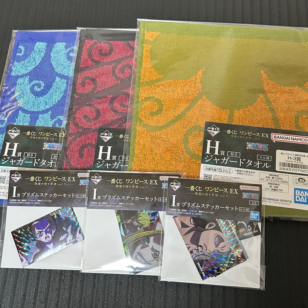 一番くじ ワンピースEX 悪魔を宿す物達 vol.3 ラストワン賞 センゴク