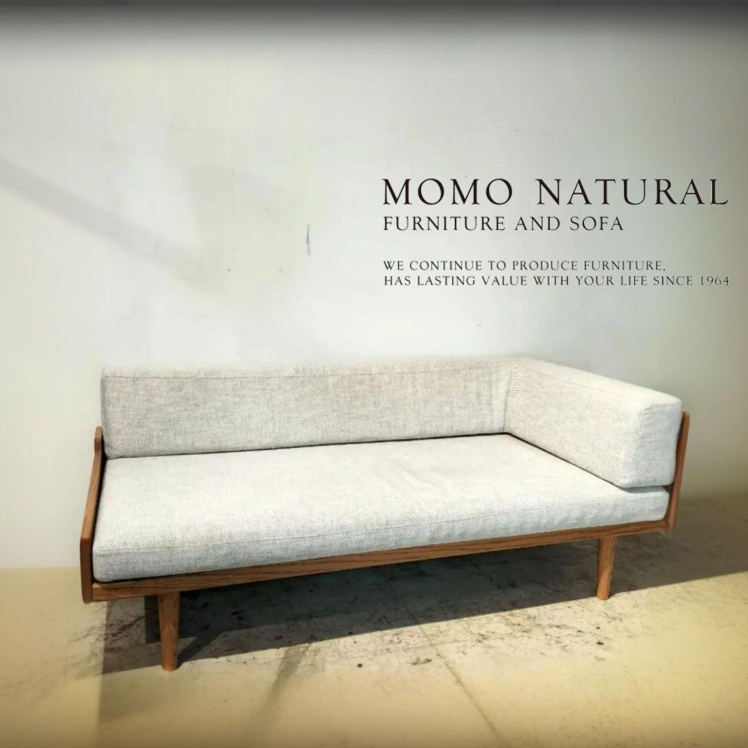 M♦おいも送料込　MOMO　NATURAL デイソファ　2.5人掛け