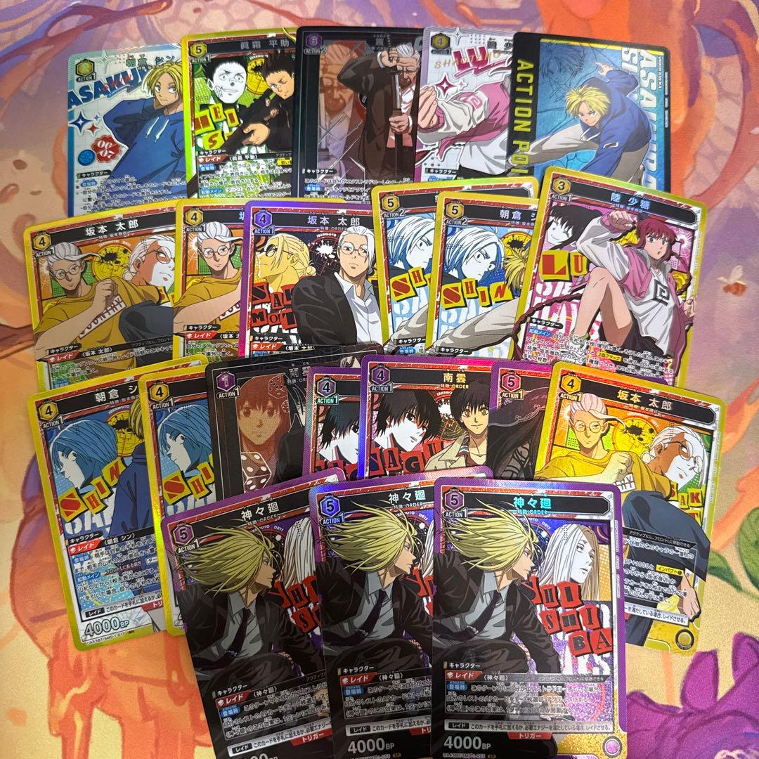 UNION ARENA サカモトデイズ 20枚