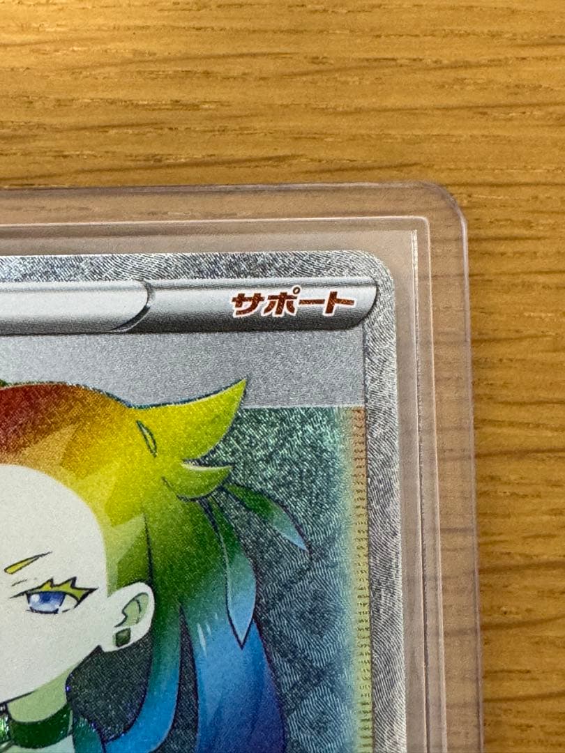 マリィ HR S1H 拡張パック シールド 072/060 - メルカリ