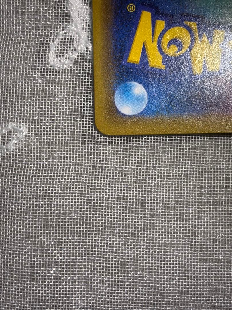 【392/SM-P】海で遊ぶピカチュウ　真夏のピカピカ大作戦キャンペーン