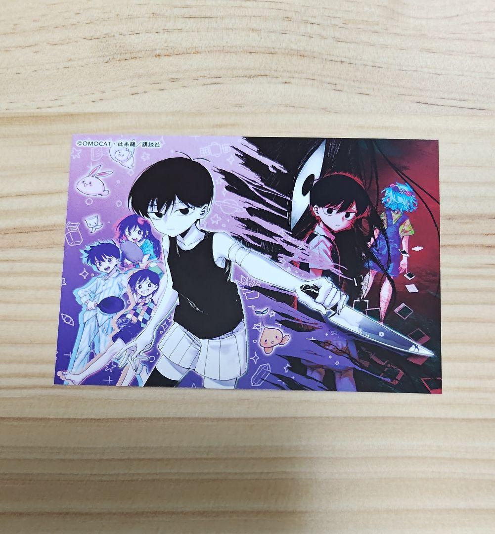 購入特典カード オモリ展 THE ART OF OMORI サニー、バジル - メルカリ