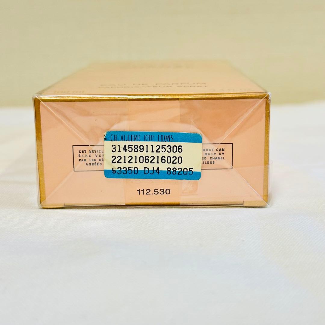 新品　シャネル アリュール オードパルファム　ヴァポリザター　100ml
