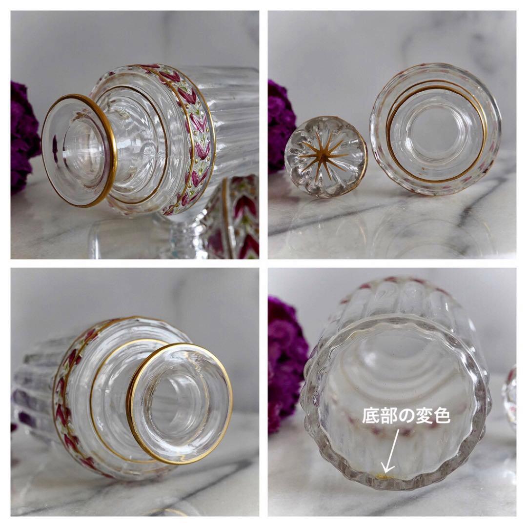 可憐なオールドサンルイ【ローリエ】金彩エナメル彩クリスタル香水瓶 Mサイズ★美品
