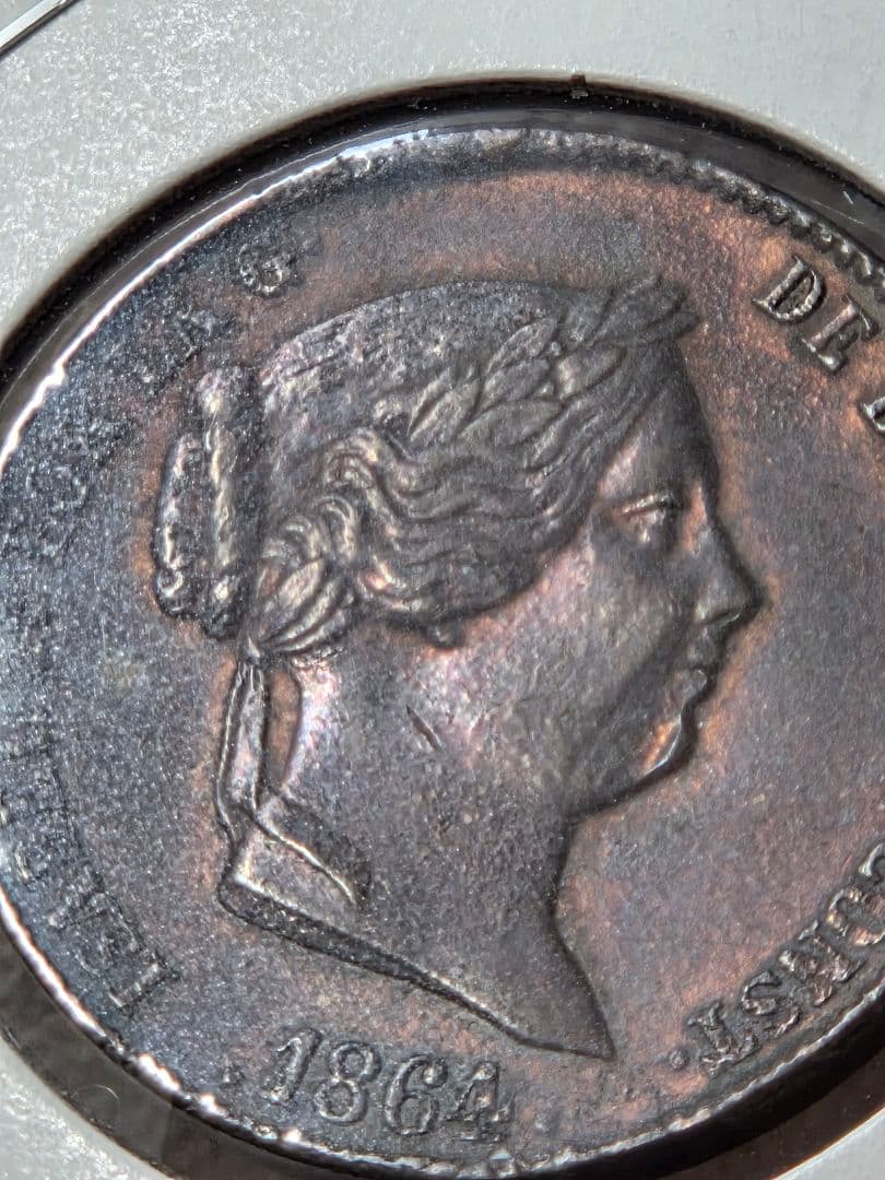 稀少な状態)スペイン王国 イザベル2世 25レアルセント銅貨 1864 - メルカリ
