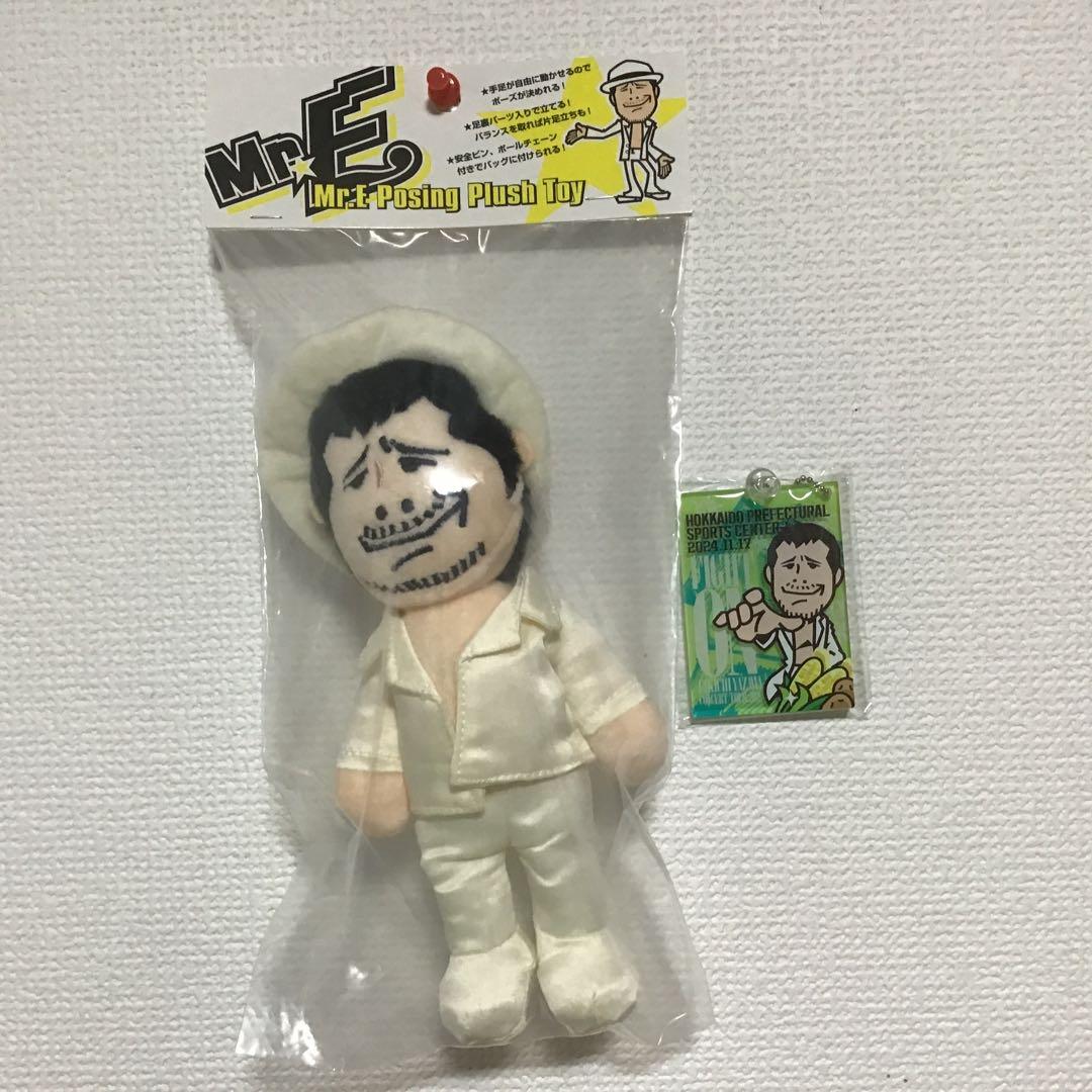 Mr.EポージングぬいぐるみⅡ(白スーツ) 会場記念キーホルダー - メルカリ