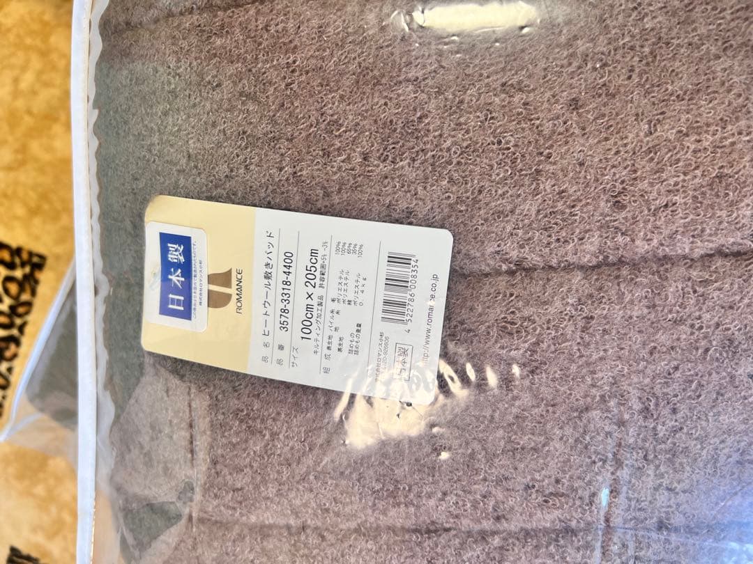 ロマンス小杉 ヒートウールケット 140×200cm 4枚セット ブラウン系