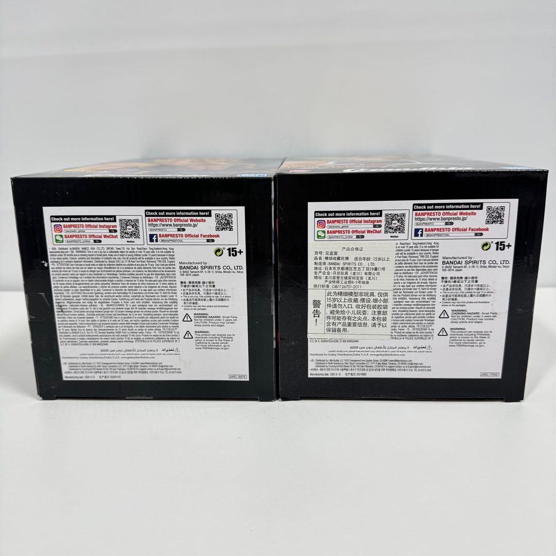 ドラゴンボール ゴジータ バーダック フィギュア grandista nero