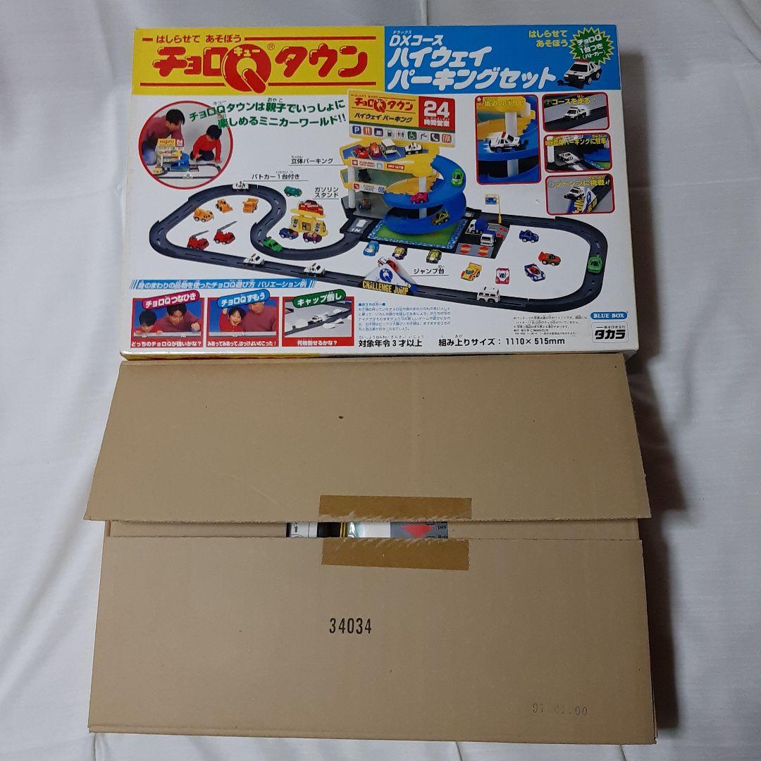 新品未使用○昭和レトロ○ チョロQタウンDXコース ハイウェイ