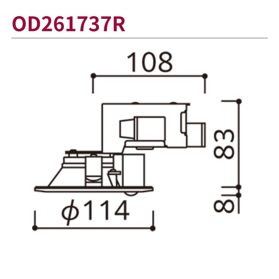 【新品未使用】ODELIC オーデリック　0D261737R