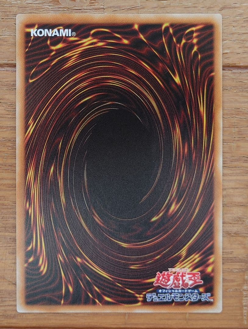 ナンジャモ ポケモンごっこ 屋敷わらし ルシファー ココッシュ 微高額