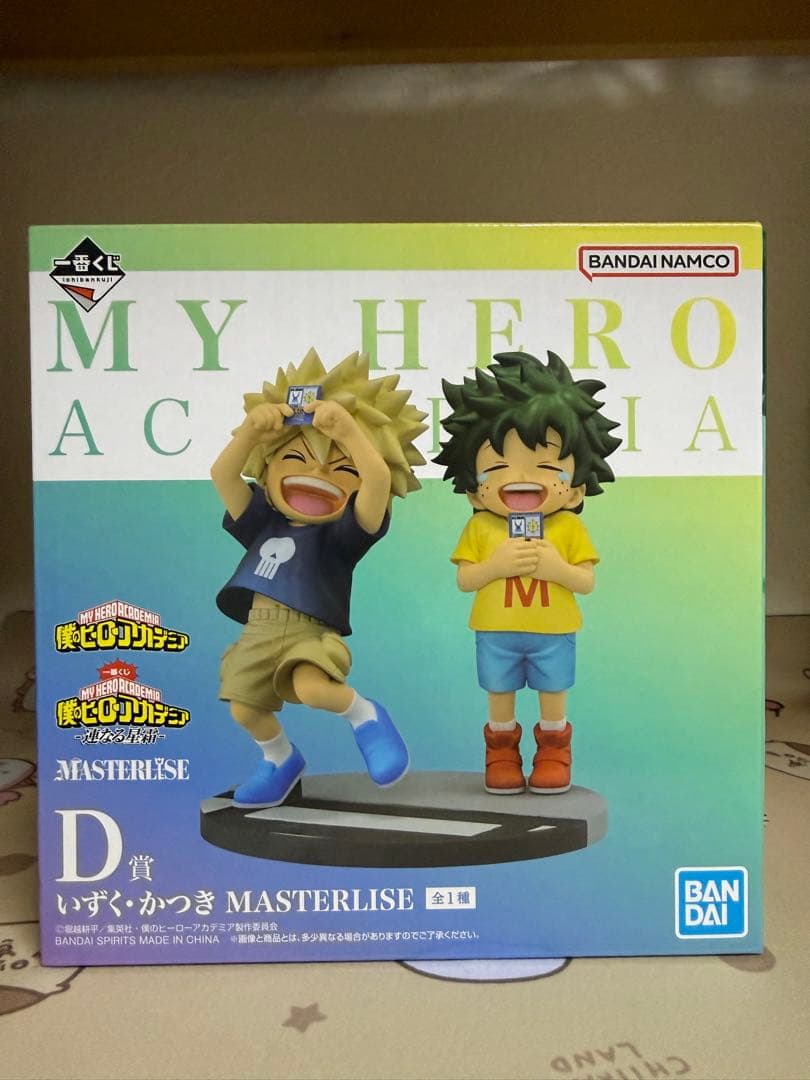 一番くじ ヒロアカ　フィギュア　連なる星霜　D賞　いずく＆かつき