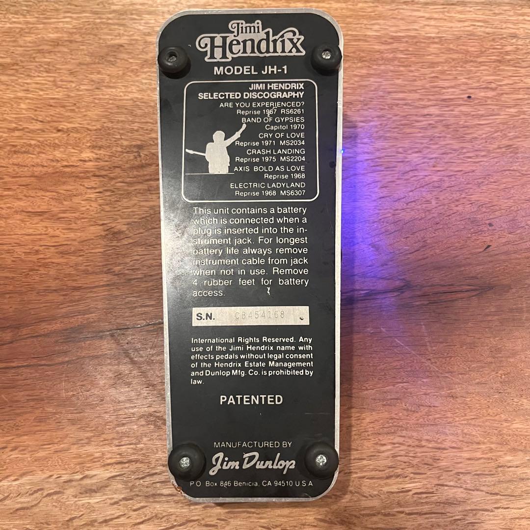 トゥルーバイパスMOD Jimi Hendrix JH-1 ワウペダル - メルカリ