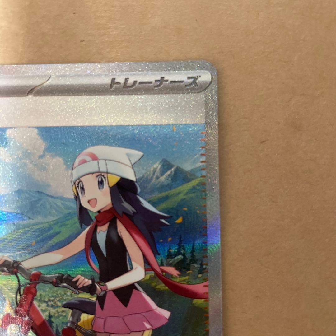 ポケモンカード インフェルノx ヒカリ sar - メルカリ