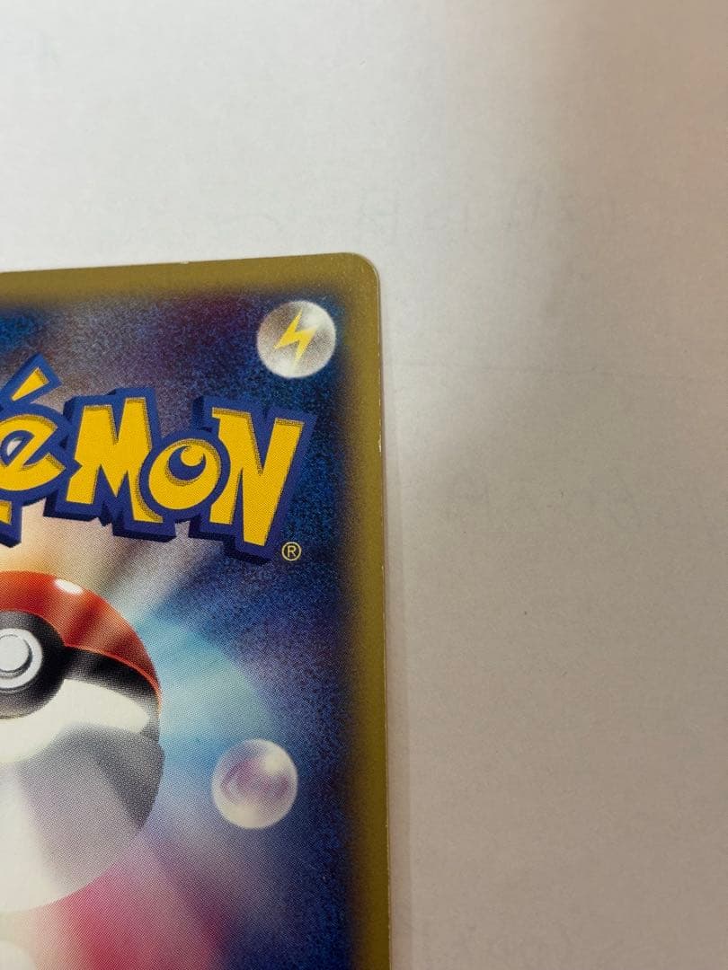 R団のエンテイ ☆ ポケモンカード☆VS 095/141 - メルカリ