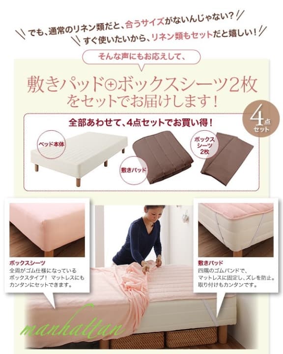 脚付きマットレス ショート丈 ベット シングルサイズ シングルベッド 脚22cm