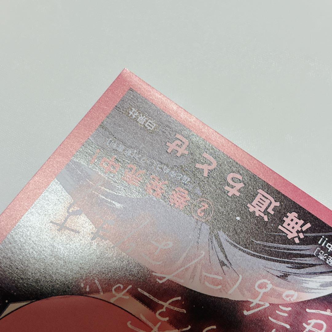 【超希少!!】ウチの万李がお世話になります 2巻 販促 非売品 複製原画 3点