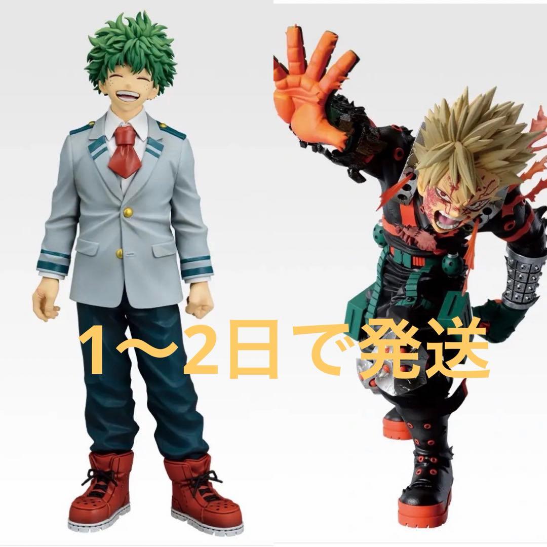 一番くじ ヒロアカ 紡がれる想い D賞 爆豪勝己 A賞 デク - メルカリ