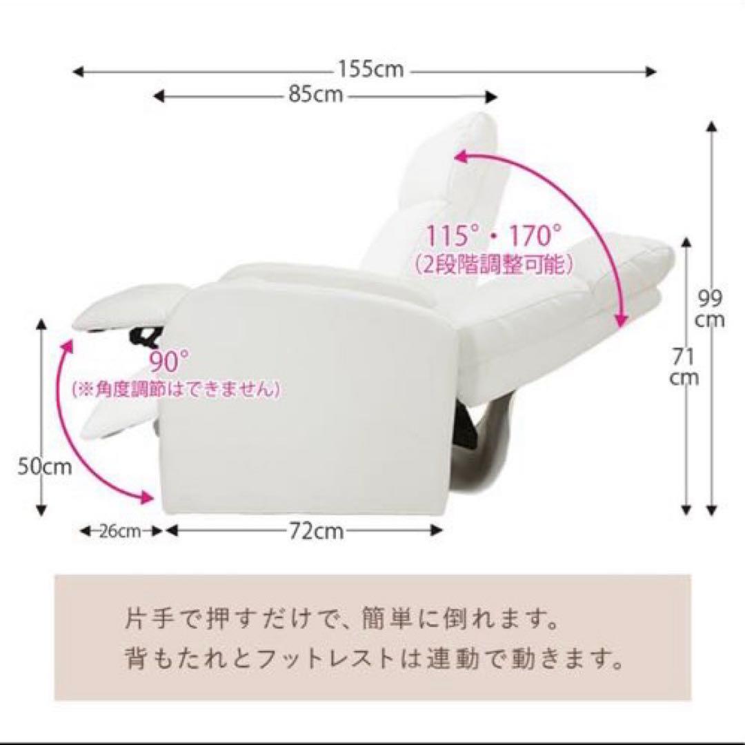 値下げ！WORLD LASH コンパクト リクライニングチェアマツエク ネイル