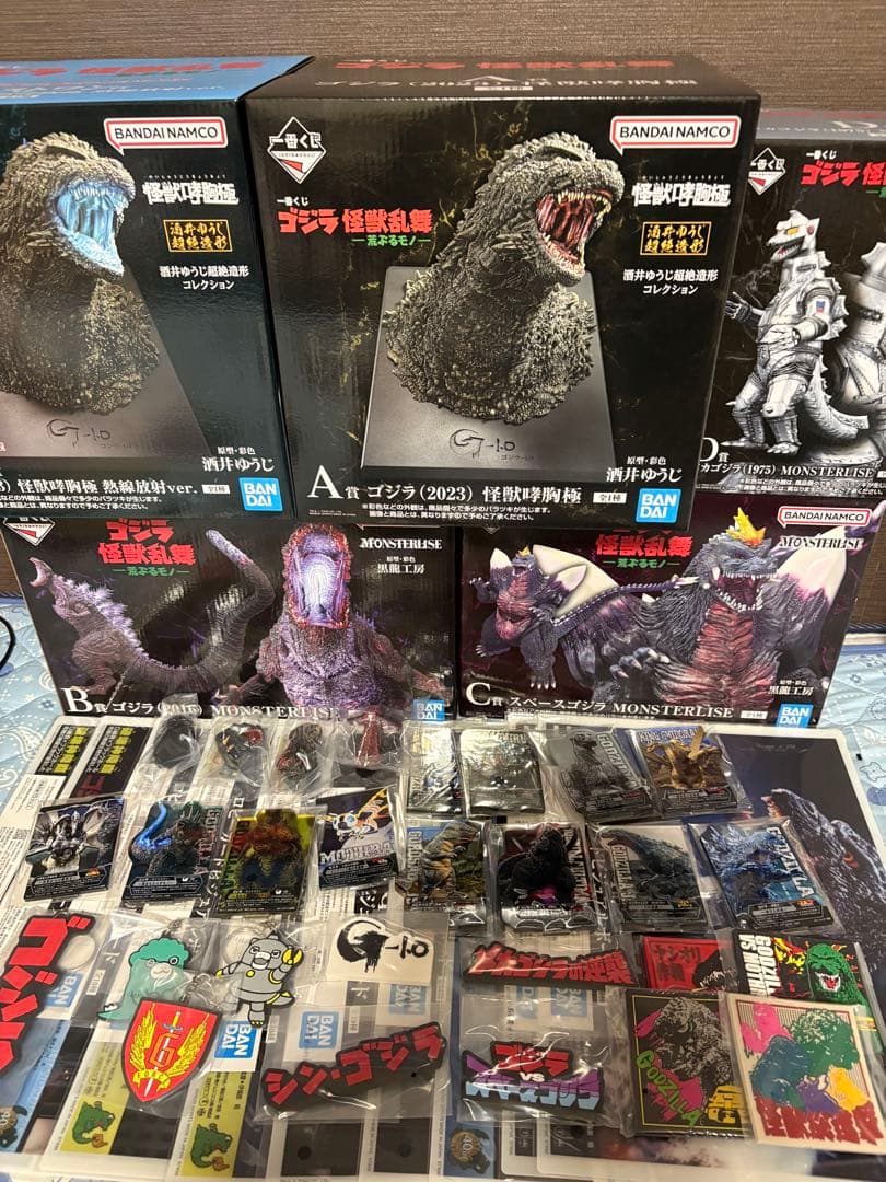 ゴジラ 怪獣乱舞 -荒ぶるモノ- コンプリートセット