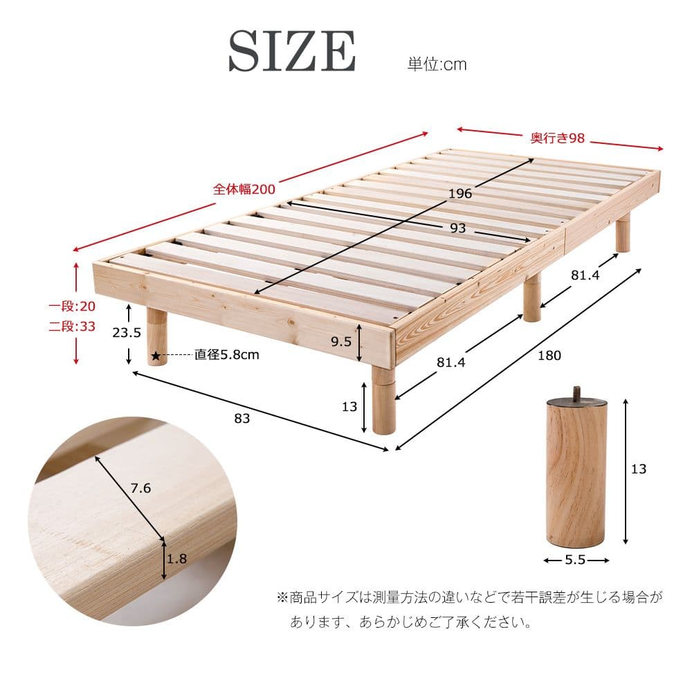 シングルベッド 天然パイン材 シングル 木製すのこベッド カントリー調 シンプル
