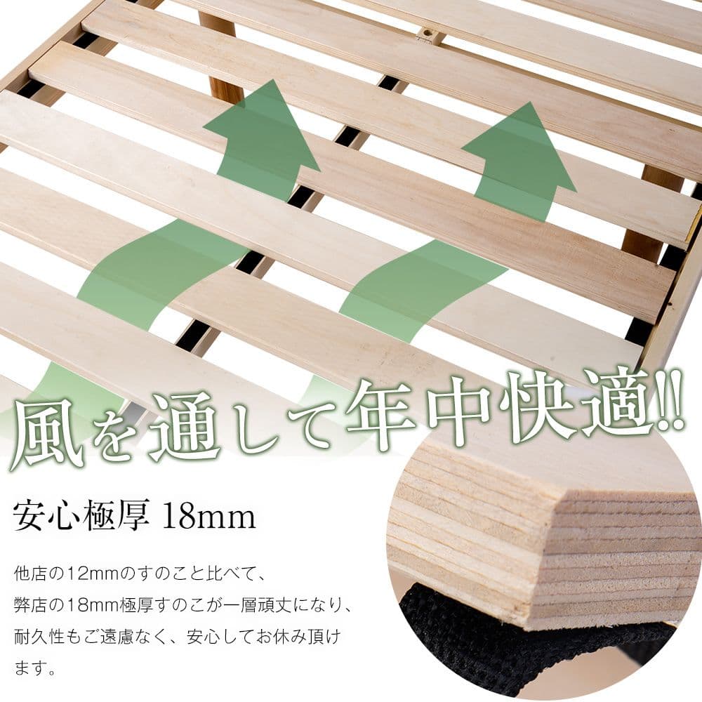 シングルベッド 天然パイン材 シングル 木製すのこベッド カントリー調 シンプル