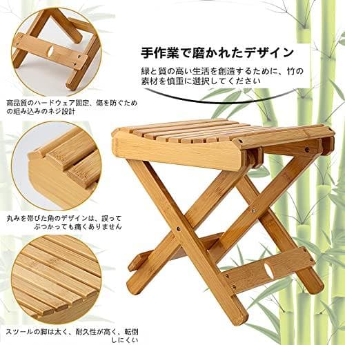 MASTLU 折りたたみチェア 風呂椅子 竹製 抗菌 防カビ 撥水 新品未開封