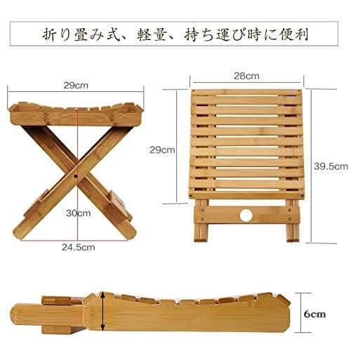 MASTLU 折りたたみチェア 風呂椅子 竹製 抗菌 防カビ 撥水 新品未開封