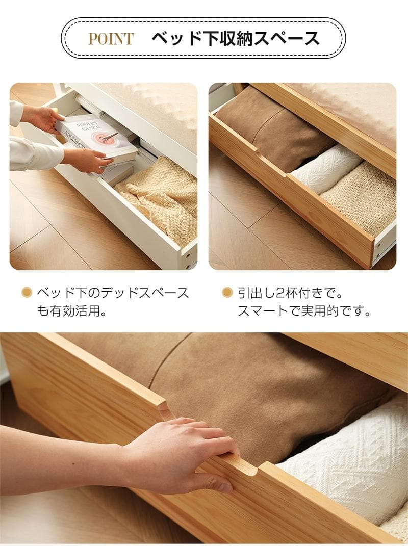 ソファベッド ディベッド 伸長式ベッド 木製 引き出し付き 収納付き おしゃれ