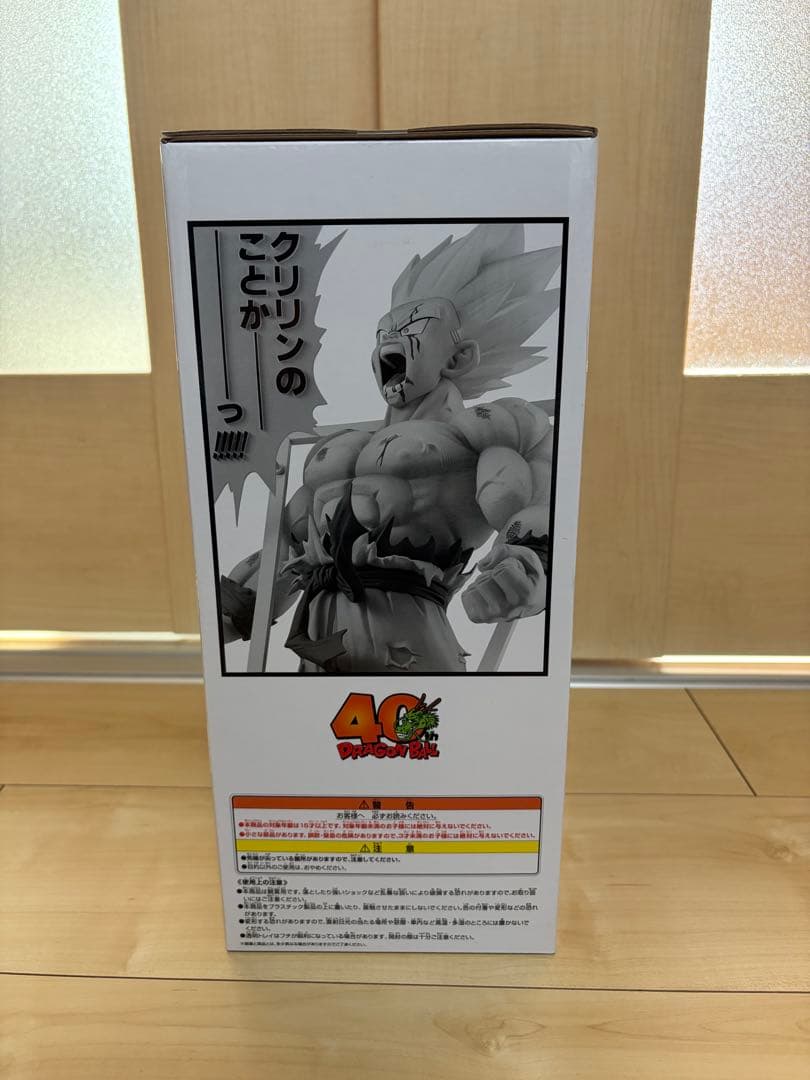 一番くじ DRAGON BALL 40th ラストワン賞