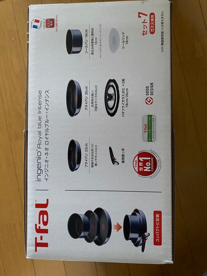 T-fal セット7 ガス火専用