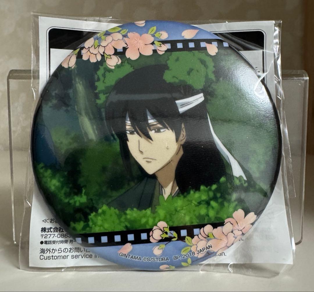 銀魂 缶バッジ 思い出はいつだって美しい 桂小太郎 ヅラ - メルカリ