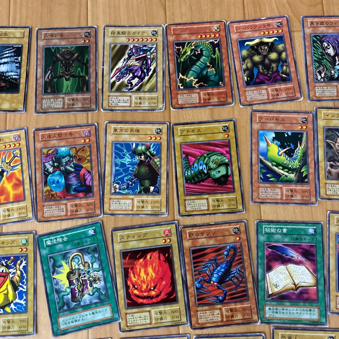 値下げ】⑤遊戯王 183枚 まとめ売り 右下ホロなし - メルカリ