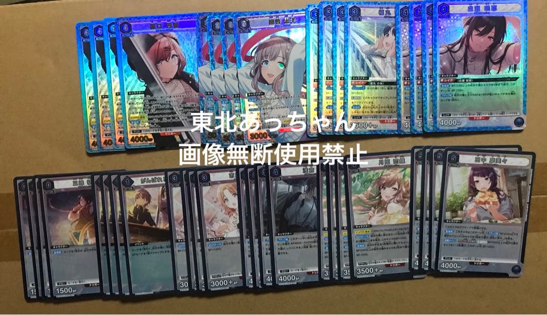 ユニオンアリーナ シャニマス プレシャスブースター 各色 PcSR 以下 各4枚 ユニオンアリーナ シャニマス PcSR 4枚 鈴木羽那 八宮めぐる 樋口円香