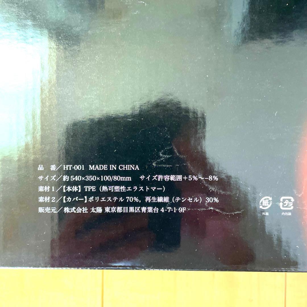 ヒツジのいらない枕 至極　枕　ピロー　まくら　マクラ