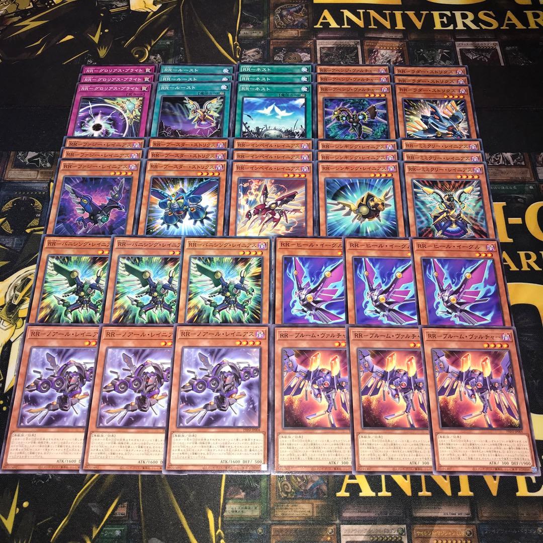 19154 遊戯王 RR デッキパーツ ブルームヴァルチャー ノアールレイ