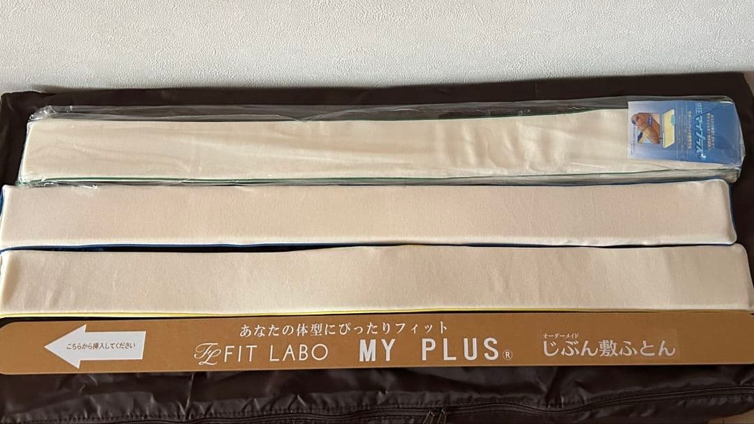 じぶん敷ふとん　西川リビング　シングルサイズマットレス