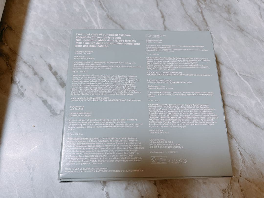 【正規品】rhodeロードスキンケア ミニキット 4点セット