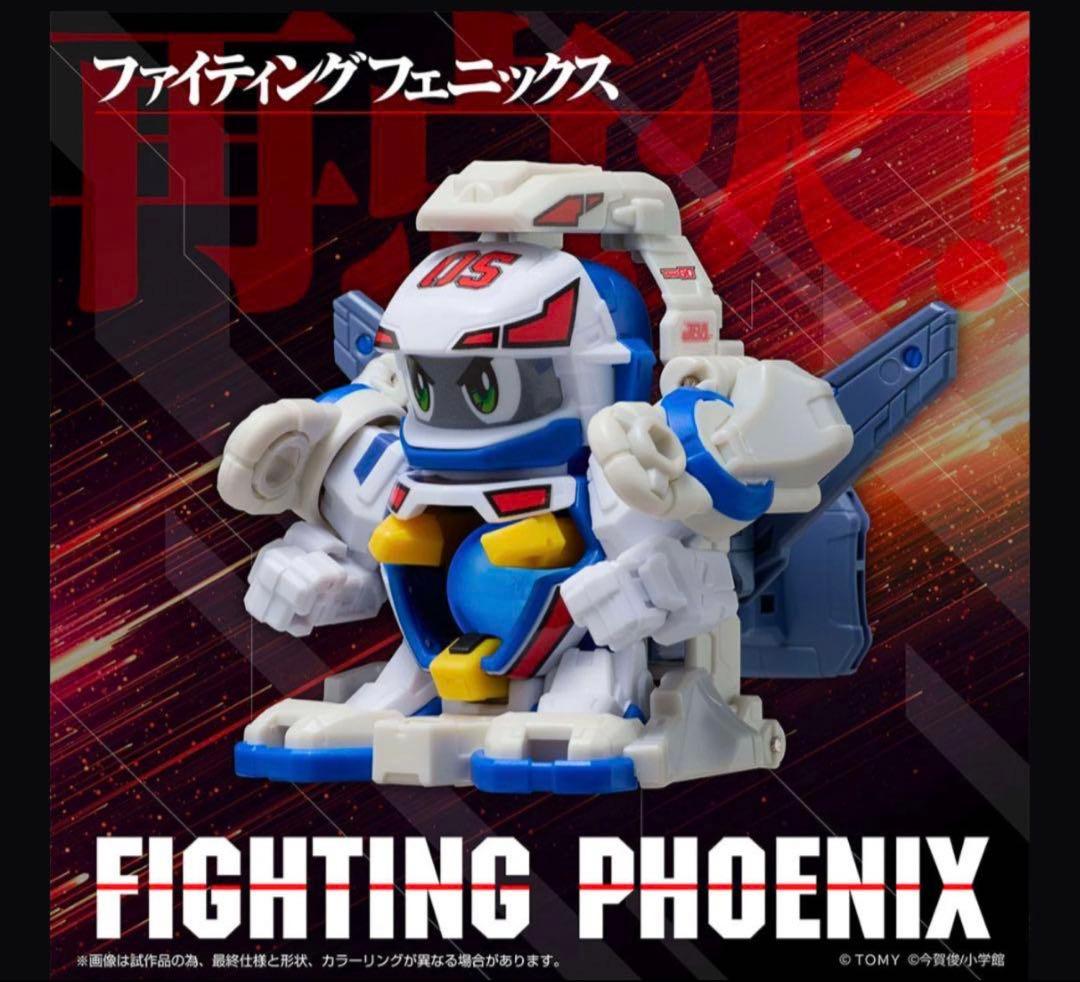 スーパービーダマン・OSギア・ファイティングフェニックス＆コンテナ