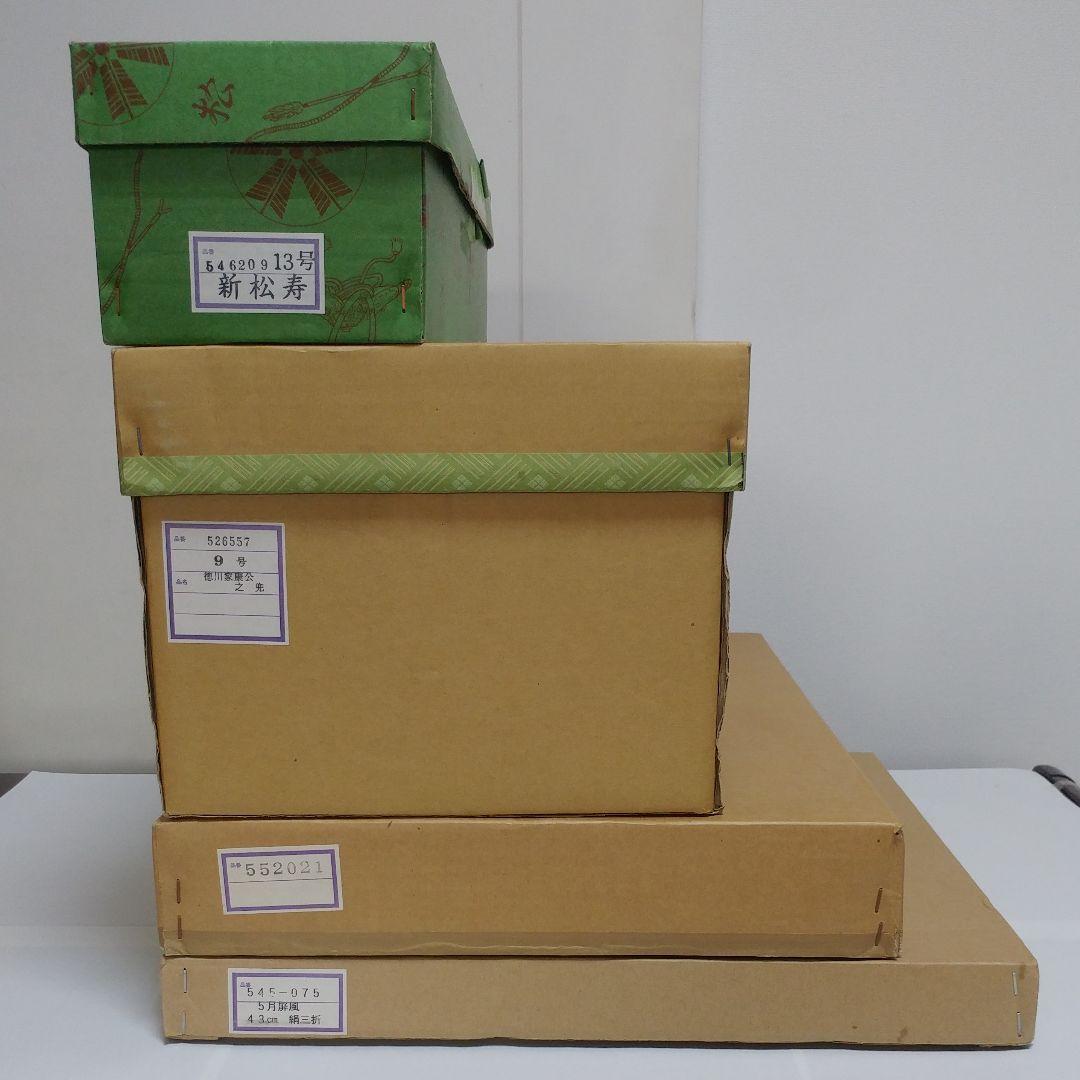 兜平飾りセット(吉徳大光)