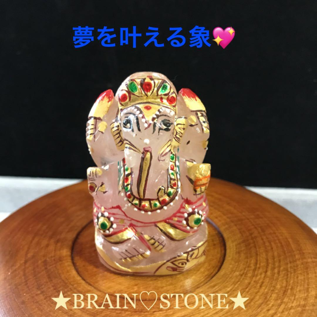 ★特選オンリー１★夢を叶える象【万能の石♢ヒマラヤ水晶極上手彫りガネーシャ】❤