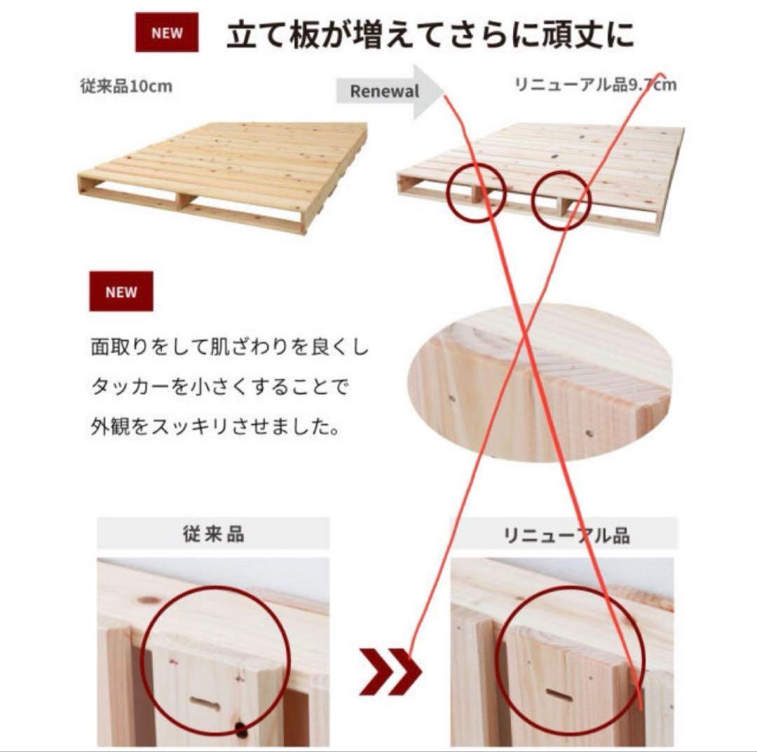 国産ひのき すのこベッド キングサイズ シングル使用可 東京都江東区引き取り希望