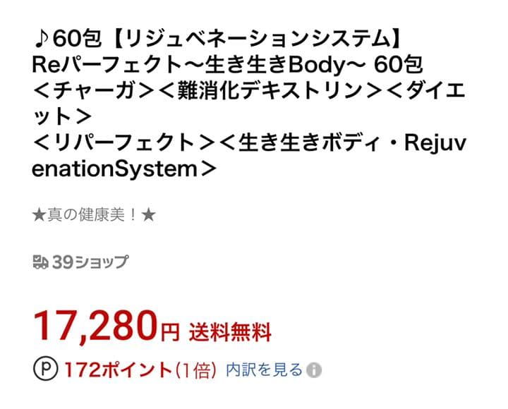栄養機能食品　ビタミンC  脂肪燃焼　2箱　60本×2箱