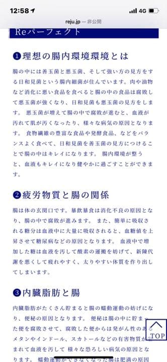 栄養機能食品　ビタミンC  脂肪燃焼　2箱　60本×2箱
