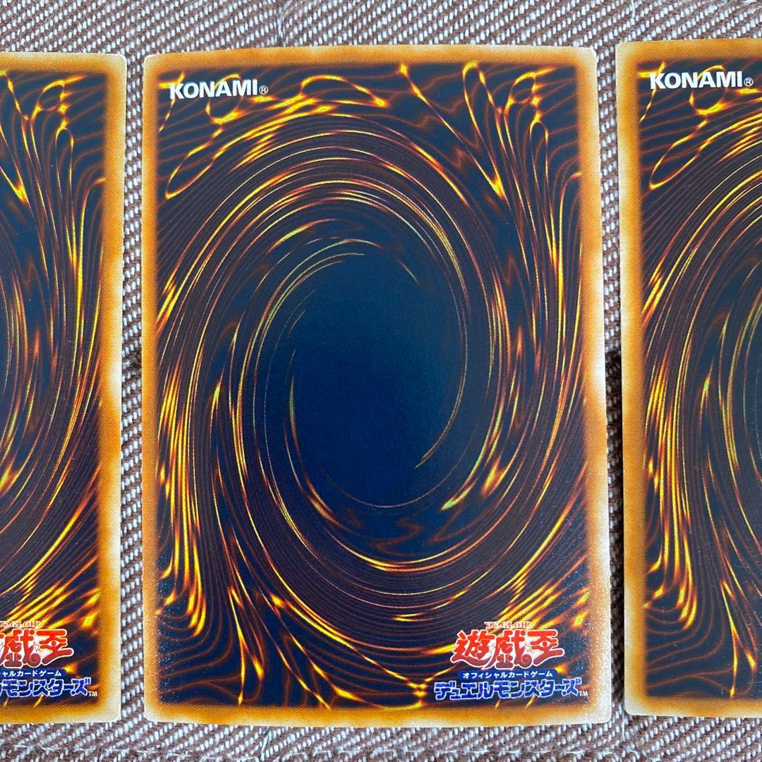 遊戯王 E・HERO エアーマン 3枚 Vジャンプ付録 ウルトラ 遊戯王