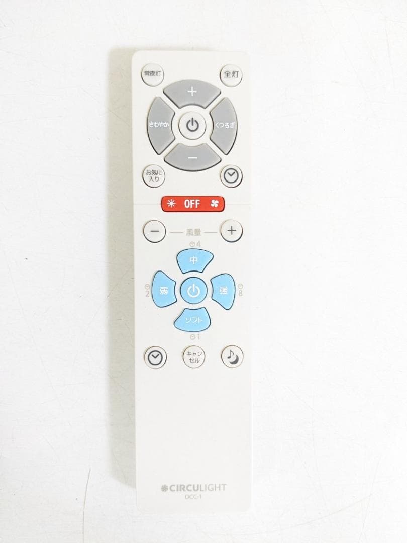 CIRCULIGHT ACC-08CM サーキュライトシーリングライト