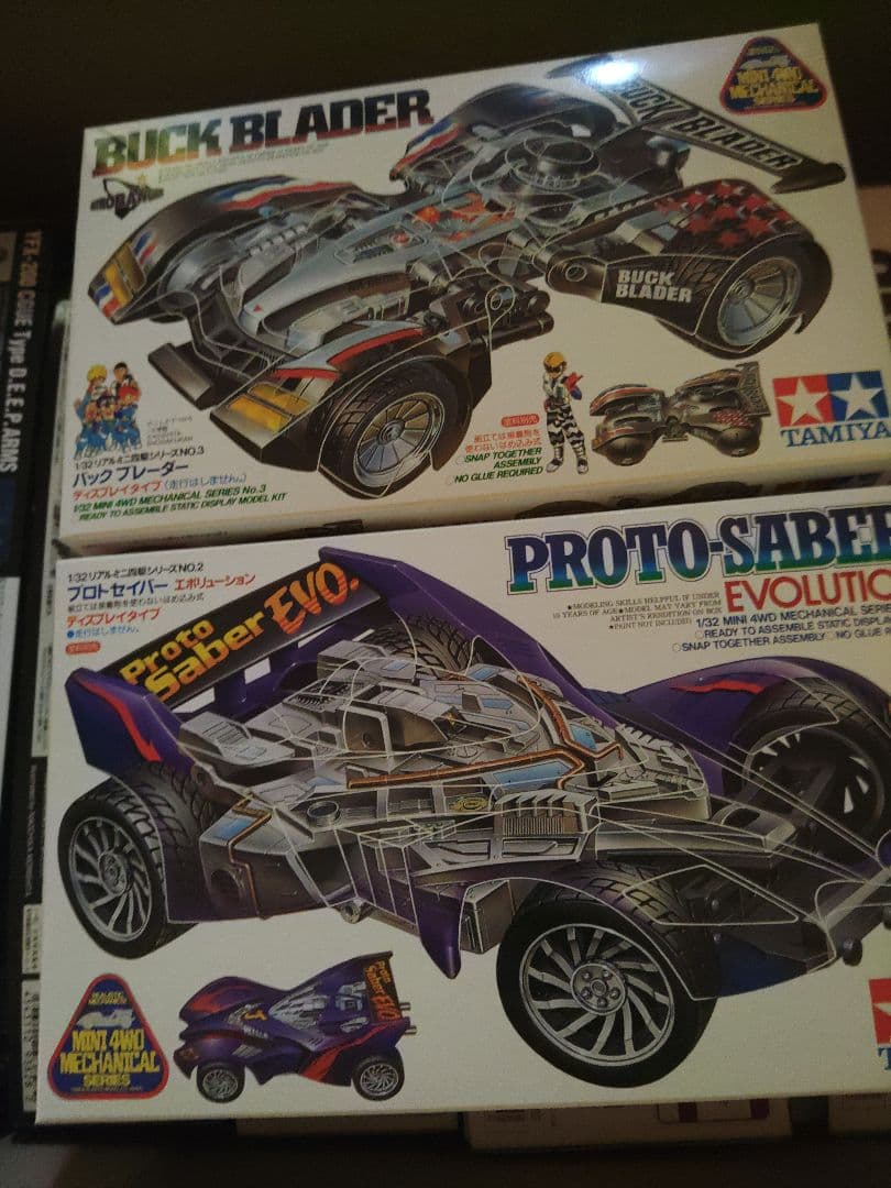 ミニ四駆 引退品