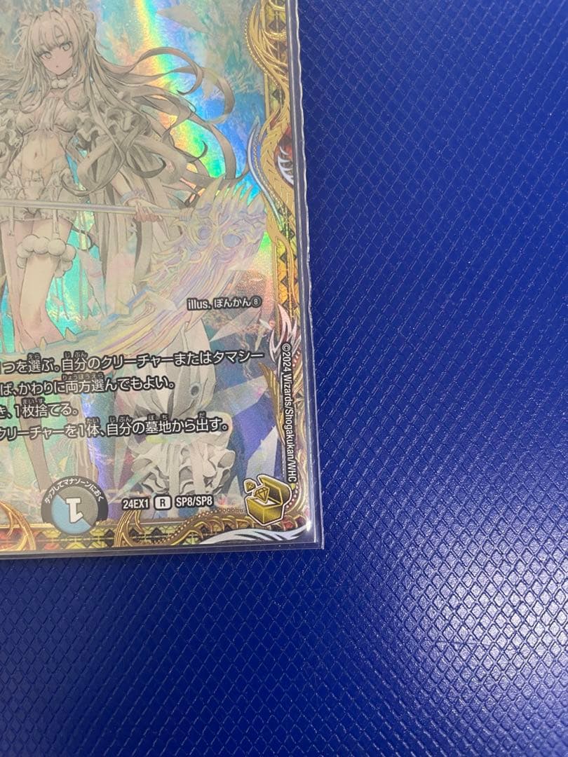 ブレイン・スラッシュ　金トレジャー