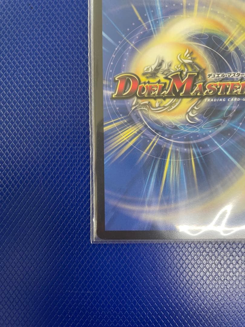 ブレイン・スラッシュ　金トレジャー